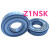 日本进口品质Z1NSK轴承 6000 6001Z 6002 6003 ZZ -2Z 深沟球铁封 P4高精度 6001ZZ