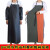 鸣固防水围裙PVC双层加厚复合防水防油防污耐酸碱黑红+袖套款
