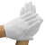 海斯迪克 gnjz-1142 白色礼仪手套 劳保白手套 中厚款大码（12双）