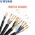 恒飞电缆铜芯聚氯绝缘聚氯护套屏蔽软电缆RVVP2*0.75平方100米