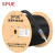 SPUE 8芯室外非金属光缆 层绞式非铠装单模光纤线 管道光缆防强电击穿 100米 SP-GYFTY-8B1.3