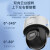 海康威视HIKVISION 2吋4G监控器摄像头室内外200万可插卡语音对讲防水2DE2Q120MZ-T/GLSE 4mm+64G储存卡
