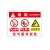 安燚  LG-012款PVC塑料板  氧气瓶存放处标识牌危险安全警示牌标牌GFENG-150