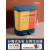 京京 垃圾分类垃圾桶二合一带盖双桶大号厨房干湿分离办公室用专用 15L大橙小黄(左8L右7L干湿分离带