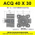 气动小型方形薄型气缸ACQ32 40 50 X5X10X15 20 25 30/35/40/50SB 明黄色 ACQ40X30