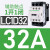 交流接触器220V LC1D 09 18电梯110V三相380V24v直流Lcid50 LC1D32 32A AC24V