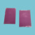 粉红色平口袋PE高质量塑料袋袋电子产品包装袋 粉红色120*190mm 不封口pe袋