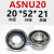适用定制RSZ单向轴承离合器CSK ASNU内径810121517202530 35 40 ASNU20 (20*52*21) 其他