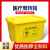 废物周转箱收纳箱垃圾转运箱黄色加厚垃圾桶40L60升100 100个周转箱垃圾袋80x60cm