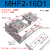 平行手指气缸MHF2-8D-12D-16D-20D1RD2R气爪导轨滑台气动薄型夹爪 MHF2-16D1