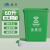 魅祥 塑料垃圾桶楼道环卫桶户外分类垃圾桶 60L无盖 绿色(厨余垃圾)