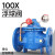 100X-16Q法兰水位控制遥控浮球阀水箱补水DN50 100  125 150 200科威顿 DN100