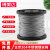 304不锈钢钢丝绳子线超软细晾衣绳架钢索粗拉线1.523456810毫米mm 3毫米(7X19结构超软)1米