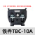 TBC102030100A导轨组合式单层接线铜端子排板电线固定连接器 TBC-10A（铁件）