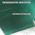 定制适用厂家直销：绿色PVC草坪花纹防滑爬坡工业皮带输送带耐磨传动带 无缝高温热熔
