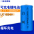 LC16340锂电池3.7V 3.6V可充电手电筒 激光绿2F 1300MAH约巢 2个电池+送1个电池