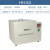 HH-420数显恒温水浴箱HH-600电热三用水槽煮沸箱实验室水箱水浴锅 HH-S3型