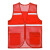 佳护 志愿者马甲反光马甲 公益活动宣传透气网纱工作服 广告背心logo定制 大红色（反光条款） 175 
