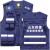 德威狮夏季反光应急管理马甲救援通信多口袋安全员工作服夹安全服装定制 宝蓝色反光款 M