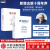 包邮 新版 论中国 世界秩序 基辛格（套装共2册）人工智能时代与人类未来 中信出版社图书