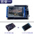 FPGA开发板核心板zui小NIOS SOPC电设赛(型号AC609) 2.8寸屏套餐 MCU接口液晶屏 需要下载器