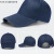 京斯坦安全帽透气防撞帽便携工厂棒球帽鸭舌短帽檐工作帽 ABS内壳 五片藏青色防护帽 