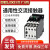 德力西 交流接触器CJ20 630A 400A 250A 160A 100A 63A 220V 38 CJ20-16A220V