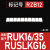 RUK2.5n接线端子端子终端固定件标记座标记夹标记号10颗USLKG2.5 标记号适配RUK16/35