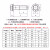 定制1.9级平端紧定螺钉无头螺丝平头机米顶丝螺钉堵头10116 M12*20-1.75牙【1只】