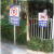 安全出口指示牌自发光 消防通道禁止停车 道路交通警示牌 户外立式铝槽铝板反光标牌定制