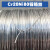 硕达建联Cr20Ni80电阻丝 电热丝镍铬丝切割泡沫丝亚克力折弯封口机发热丝  10米价 0.5mm 
