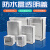 室外防水接线盒室外防水盒IP67户外防水接线盒透明盖ABS塑料密封盒防水箱 仪表盒ll 200*200*130