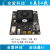 全爱科技QAK-Atlas 200I DK A2 昇腾AI开发者套起标配ABS外壳送五件套 QA-200I DK A2 20T12GB