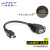 USB母转Typec转接线 OTG数据转换延长u盘连接线 安卓Micro公转USB Micro-usb口