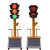 重庆太阳能红绿灯交通信号灯可升降移动信号灯学校驾校路口临时红 20012型四面三灯60瓦