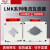 0.5级电流互感器LMK(BH)-0.66系列50-4000 穿心母排铜排型 LMK-0.66 30/5 1匝3级 20