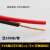 京控铜RVB2芯红黑线0.5 0.75 1.0 1.5 2.5监控电源线LED平行线100米 无氧铜黑红线20.5足100米
