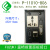 FUZUKI富崎P11000-809前置面板接口组合插座网口RJ45通信盒定制 P-11010-806万用插座 插座网口串口