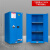 OEMG 防爆柜化学品安全柜加仑工业易燃危险品防火箱危化品储存柜  60加仑蓝（加厚款）