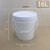 之琪卧 塑料桶密封塑胶包装桶水桶1 2 3 4 5 KG公斤L升加厚涂料桶之琪卧 16L白色