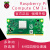 树莓派3计算机核心模块CM1/CM3/CM3LT/CM3+8G/16G/32G/LTCMIO 核心板 CM3+ 32G 现货
