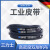 SANLUX 三力士 C4013-C5000 三角带 电机皮带 工业橡胶皮带 同步传动输送带 V带 C4521Li 