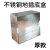 304不锈钢地插底盒通用地面地板插座暗盒不锈钢金属防锈防腐加厚