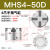 气动手指气缸MHS3/2/4-16-125-32-40-50-63-80D三爪四爪气爪气动机械手夹具 MHS4-50D 四爪