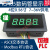 【LED-485-054】工业级RS485绿色管显示模块 4位0.56寸 PLC
