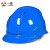 一盾免费印字 一盾国标加厚安全帽工地男建筑工程电力头盔定制logo印字 蓝色 四面透气ABS