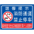 定制交通安全标识牌警示牌立式反光指示标牌铝板安全交通标志牌车道 TC-1(L铝板 不含立杆) 20x30cm