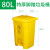 定制垃圾桶黄色废物医院大容量带盖诊所废弃物脚踩污物利器盒 20L特厚脚踏桶
