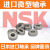 轴承内径2 3 4 5 6 7 8 9mm外径10 11 12 13 14 15 16/NSK 694ZZ尺寸：4*11*4/NSK 其他/NSK