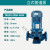立式管道离心泵380V锅炉耐高温冷热水循环泵 地暖增压泵 50200A4KW11.7方44.5米